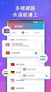 快连 vpn电脑版android下载效果预览图