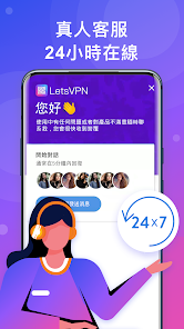 快连 vpn电脑版android下载效果预览图